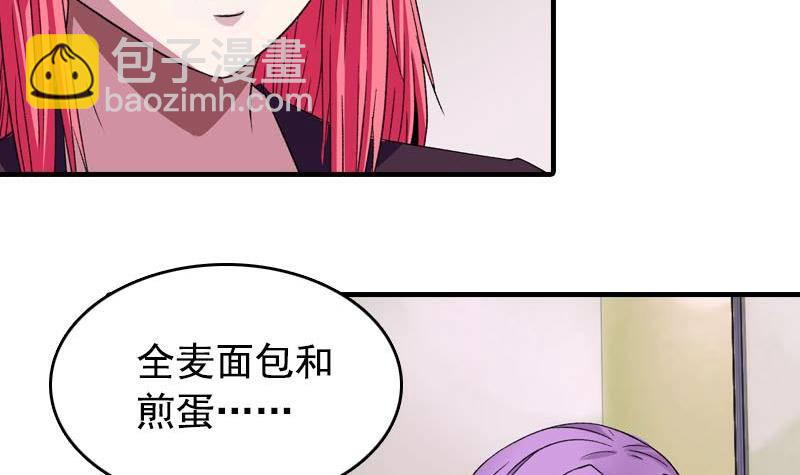 第9话 撩妹-第9话