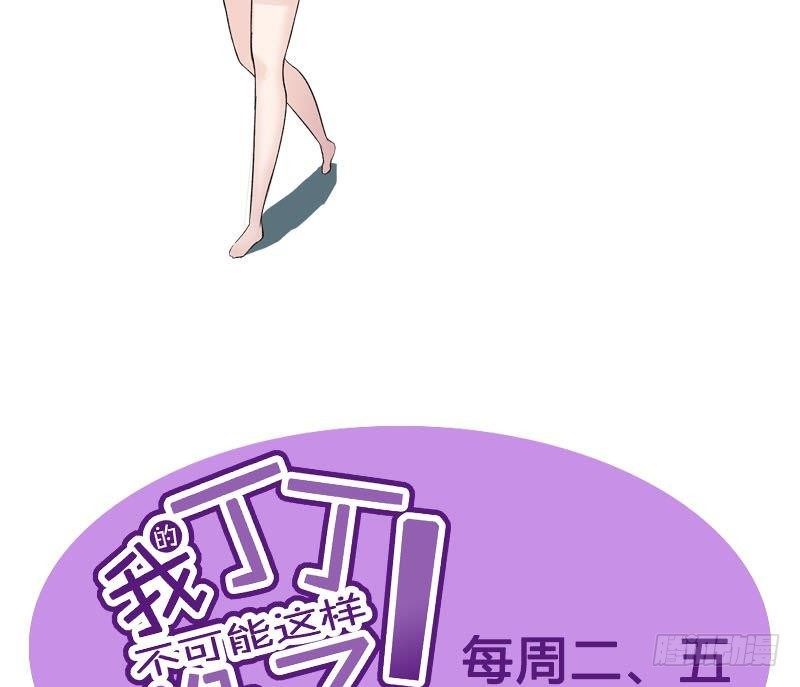第9话 撩妹-第9话