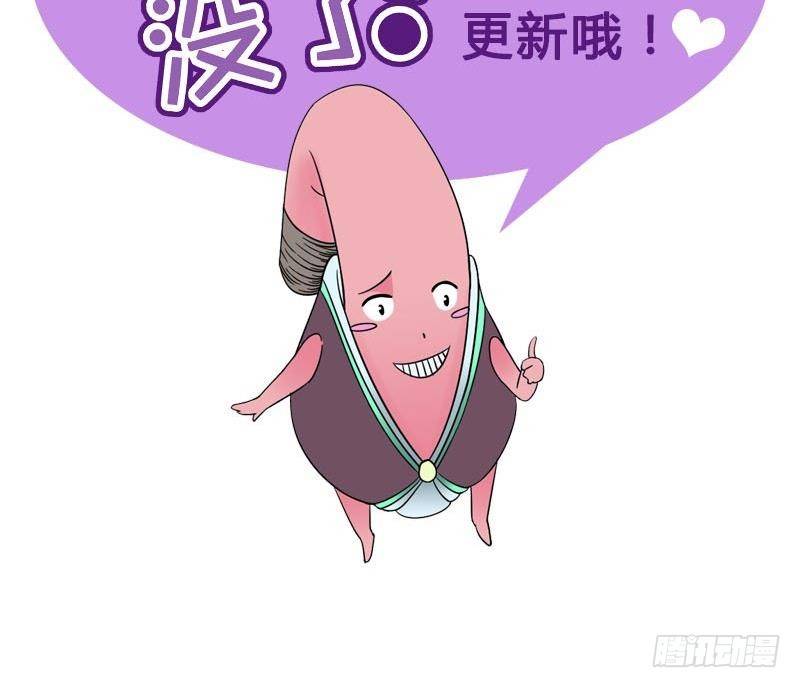 第9话 撩妹-第9话