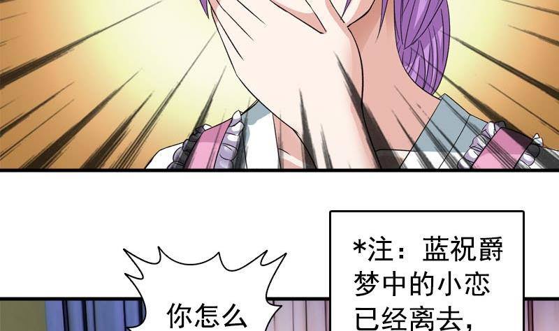 第9话 撩妹-第9话