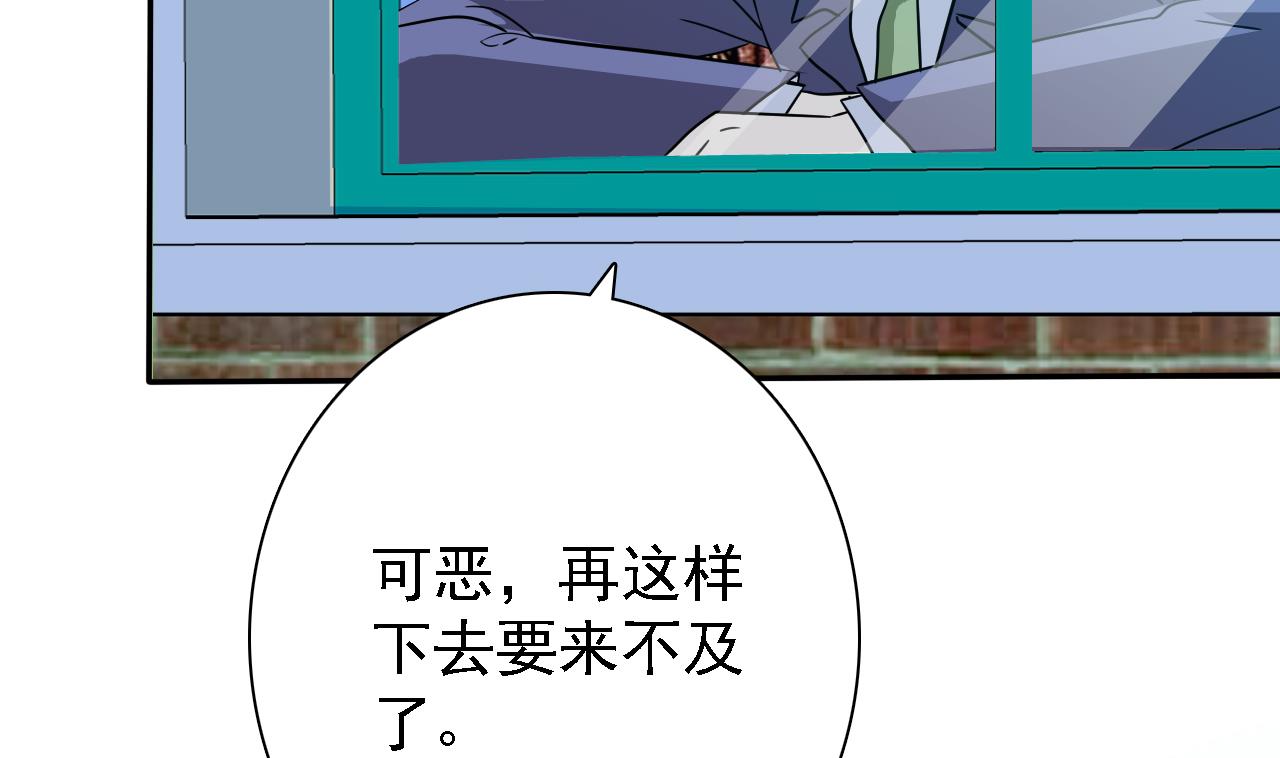 第79话 危急时刻(1/2)-第81话