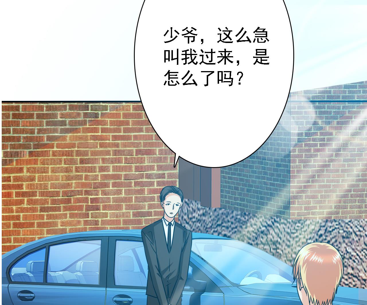 第79话 危急时刻(1/2)-第81话
