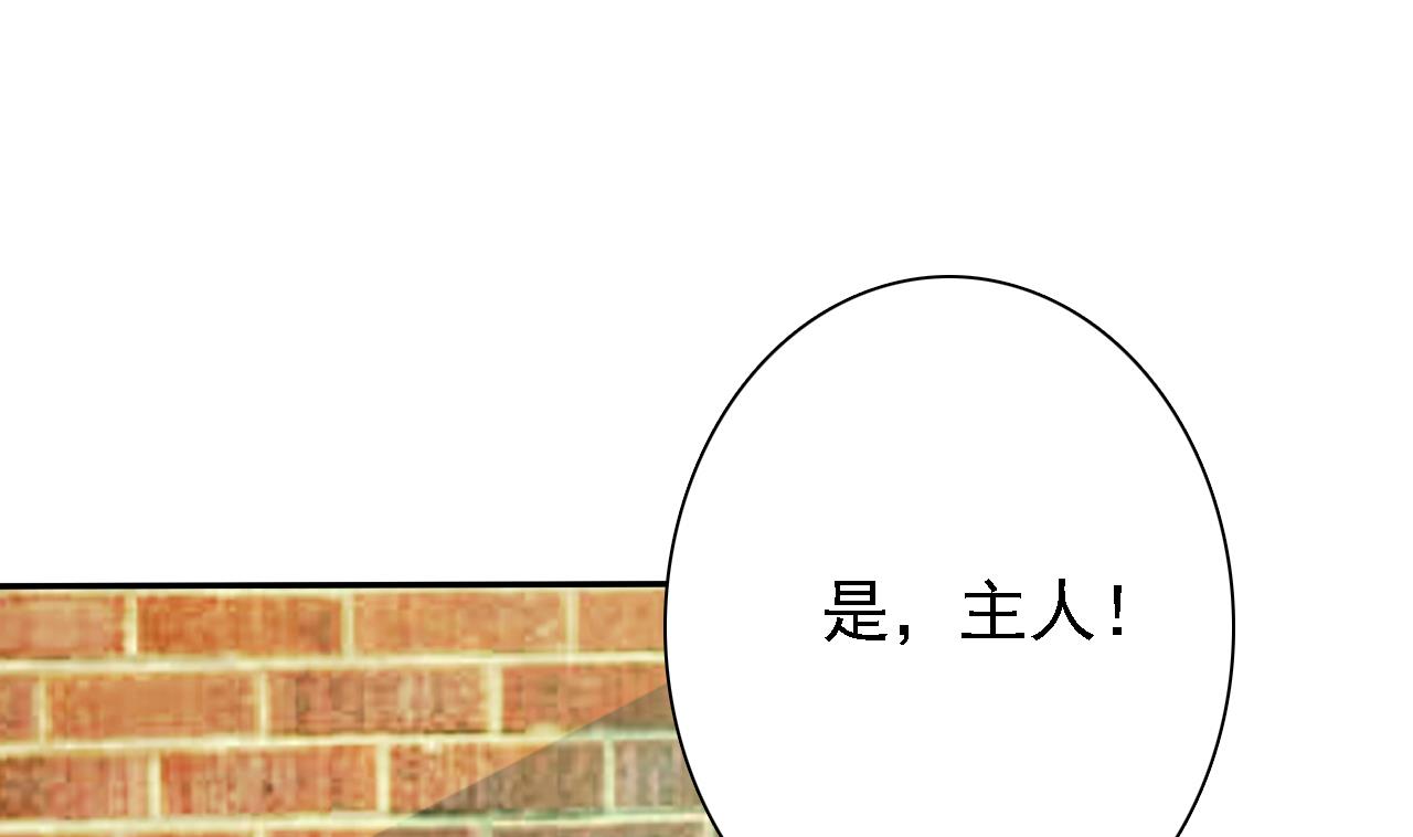 第79话 危急时刻(1/2)-第81话