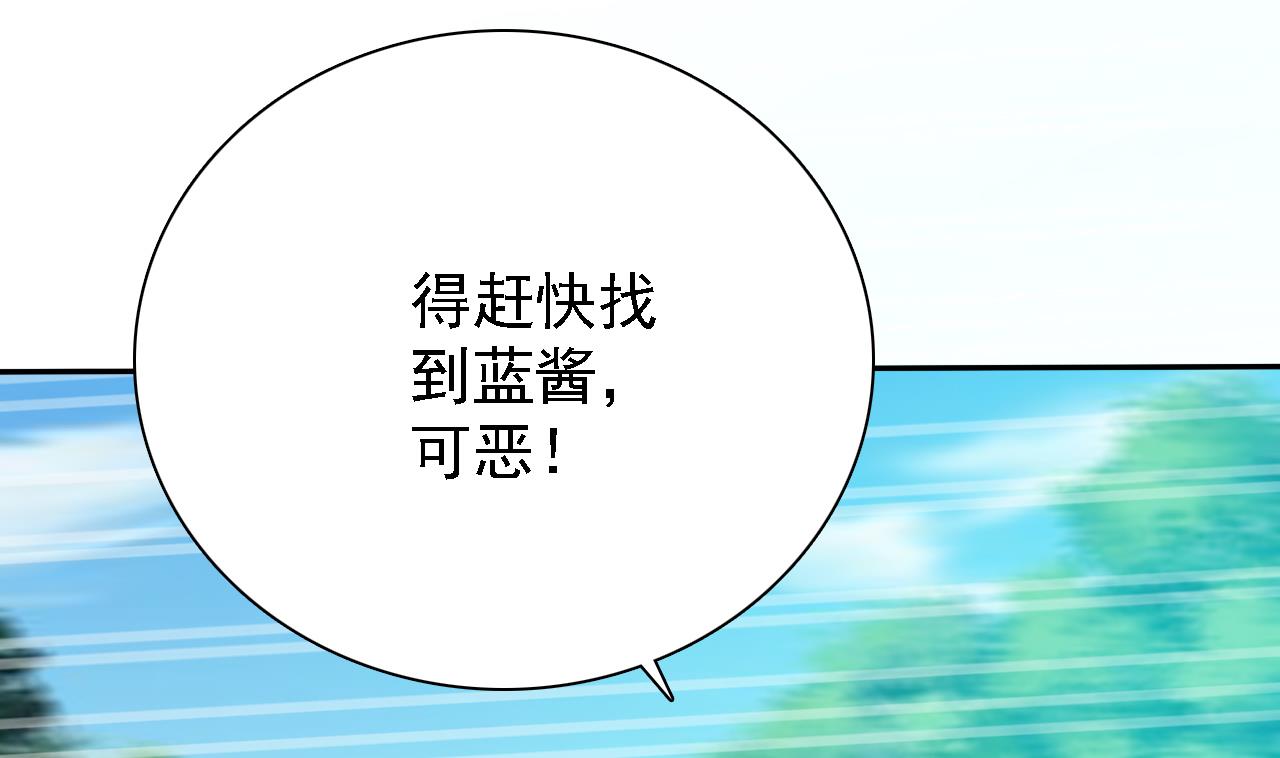 第79话 危急时刻(1/2)-第81话