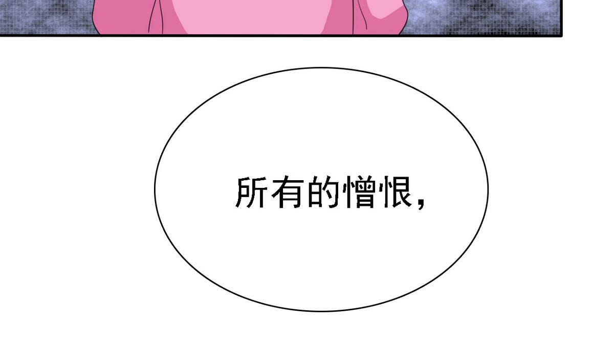 第81话 公主的烦恼(1/2)-第83话