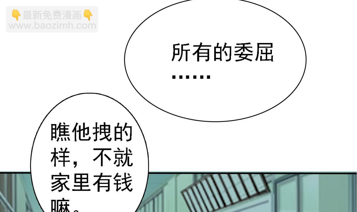 第81话 公主的烦恼(1/2)-第83话