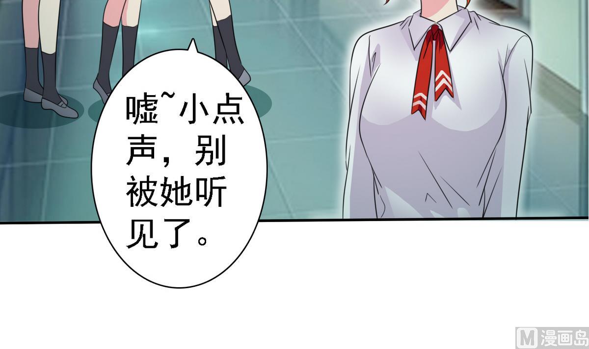 第81话 公主的烦恼(1/2)-第83话