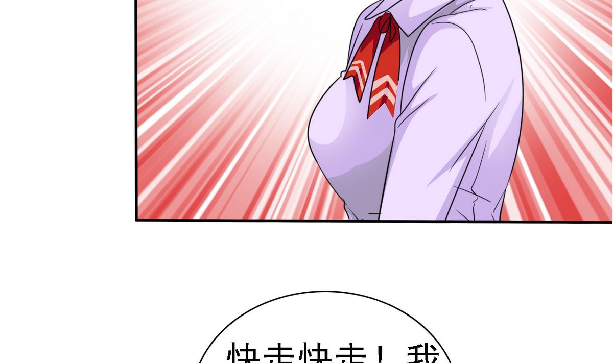 第81话 公主的烦恼(1/2)-第83话