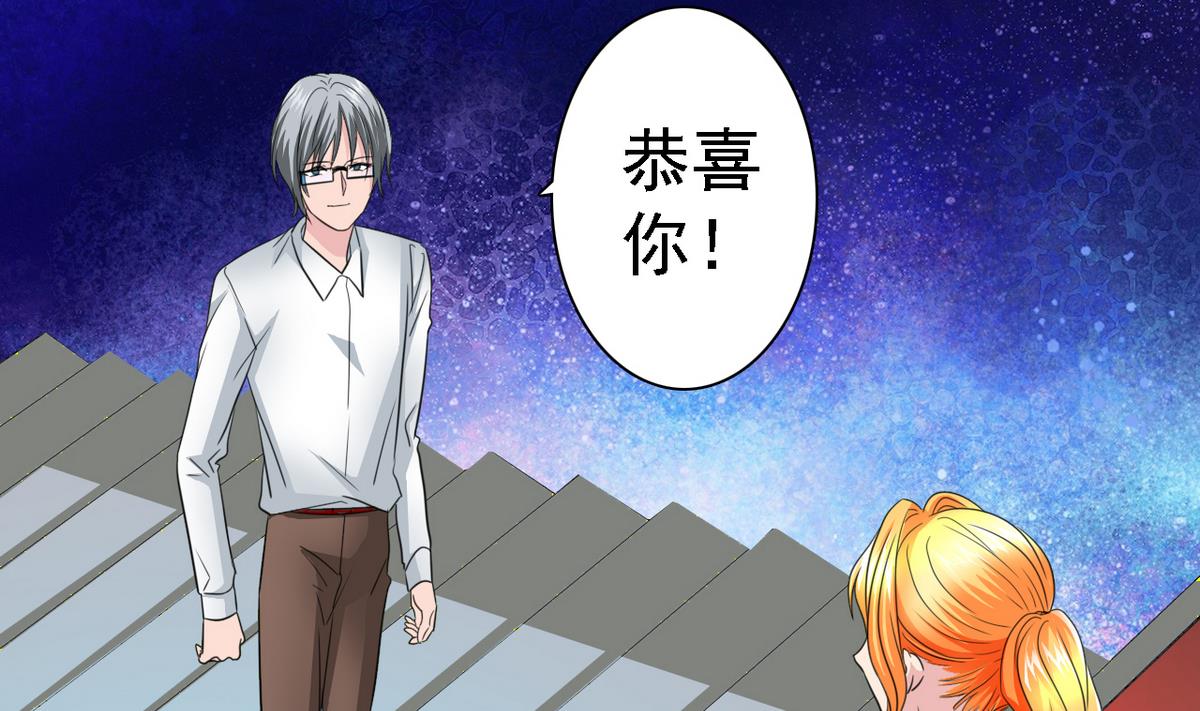 第81话 公主的烦恼(1/2)-第83话