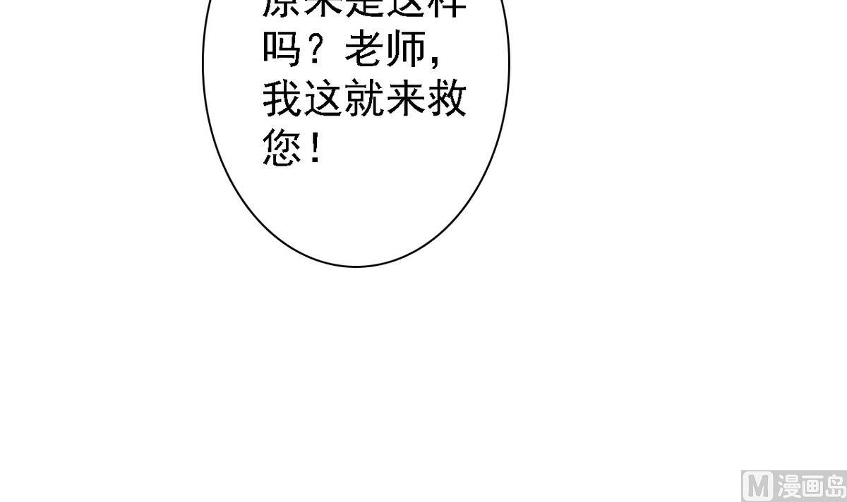第83话 营救行动(1/2)-第85话