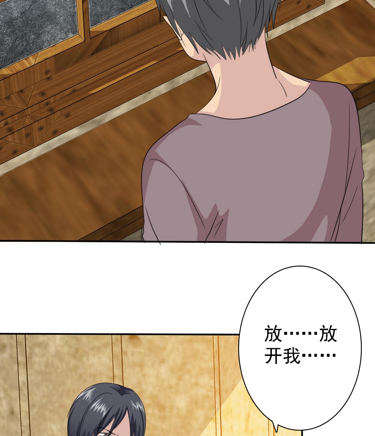 第83话 营救行动(1/2)-第85话