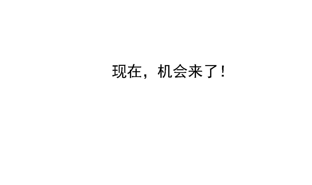 第85话 游戏也是人生(1/2)-第87话