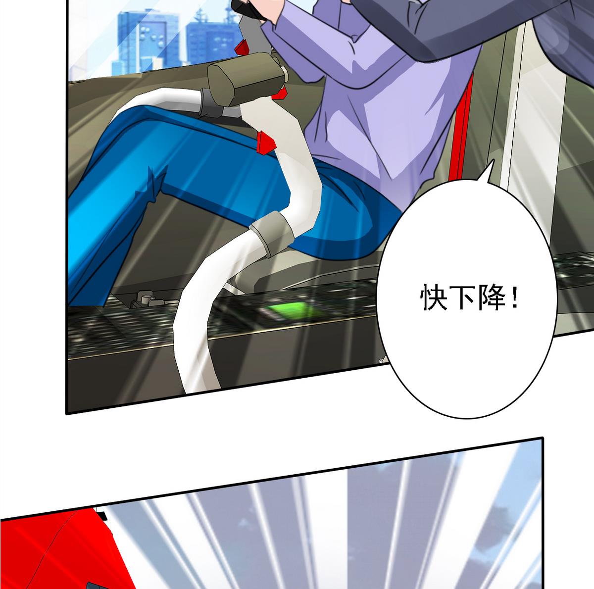 第85话 游戏也是人生(1/2)-第87话