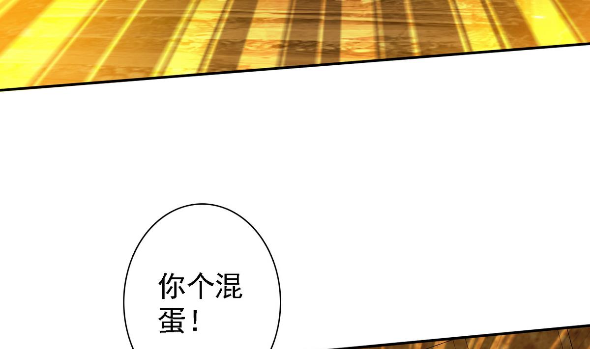 第85话 游戏也是人生(1/2)-第87话