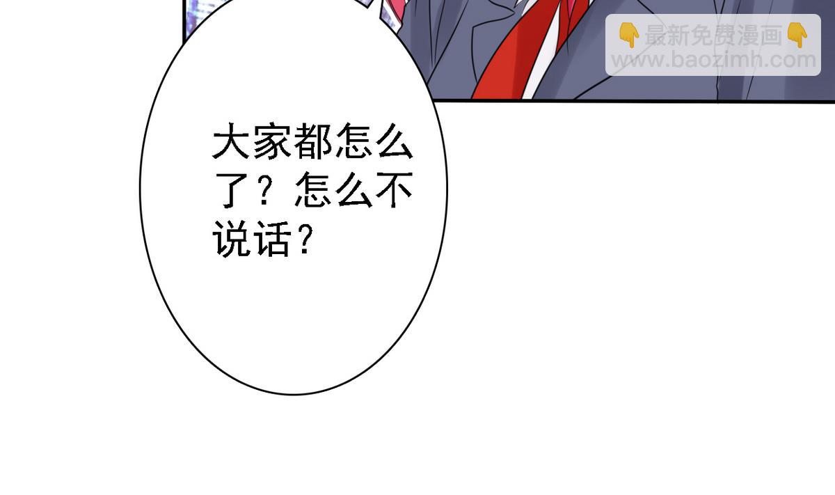 第85话 游戏也是人生(1/2)-第87话