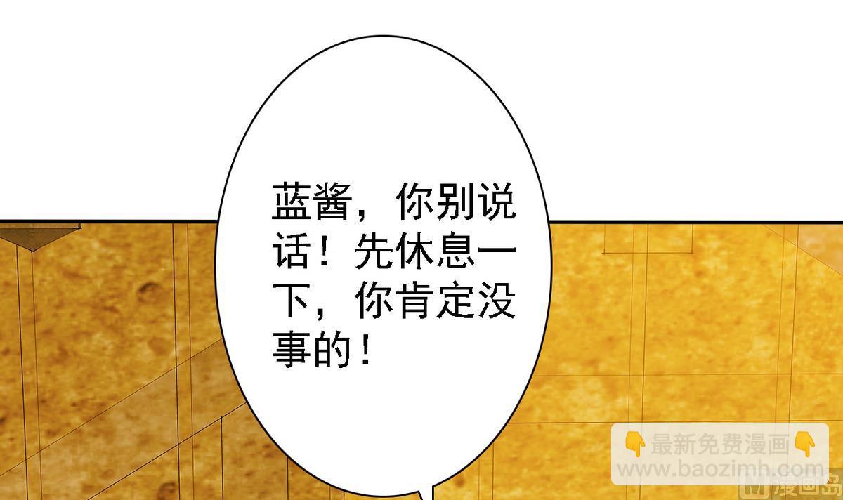 第85话 游戏也是人生(1/2)-第87话