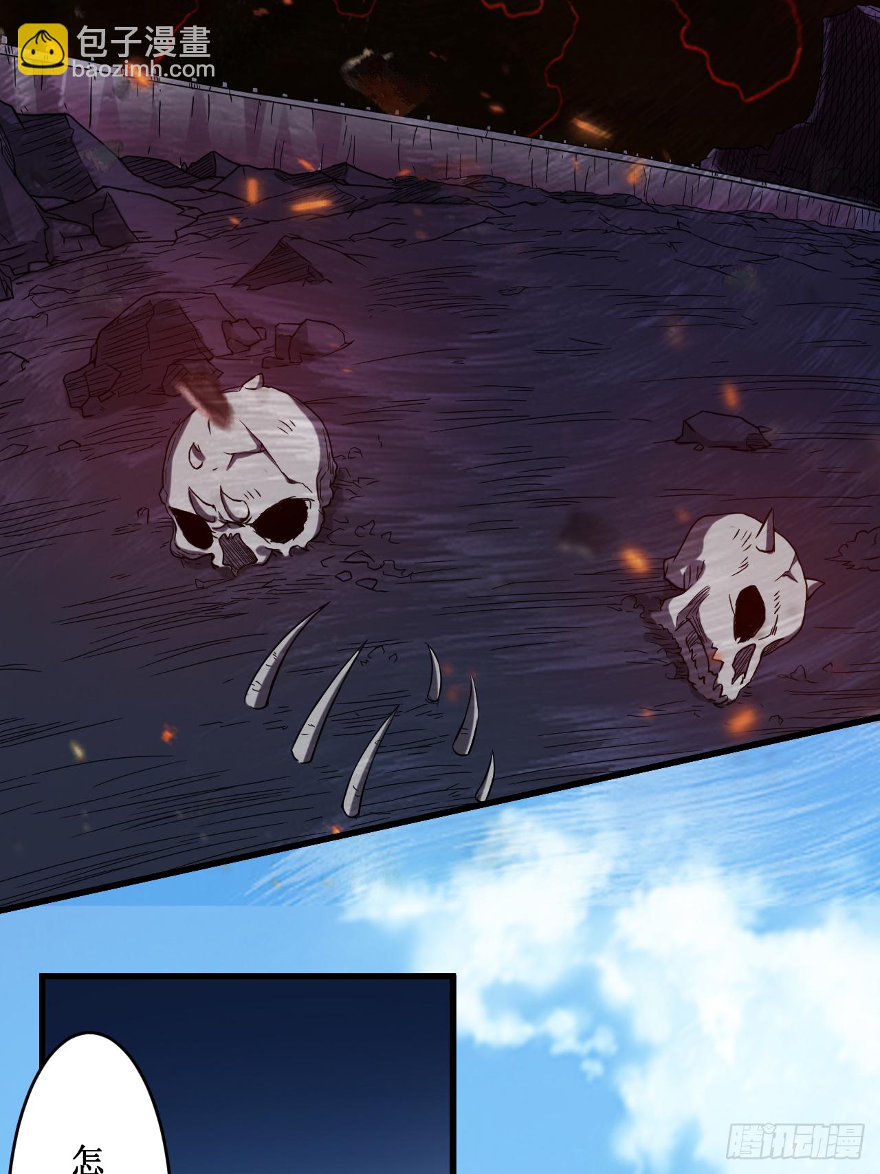 001 一群要拜师的少女(1/2)-第1话