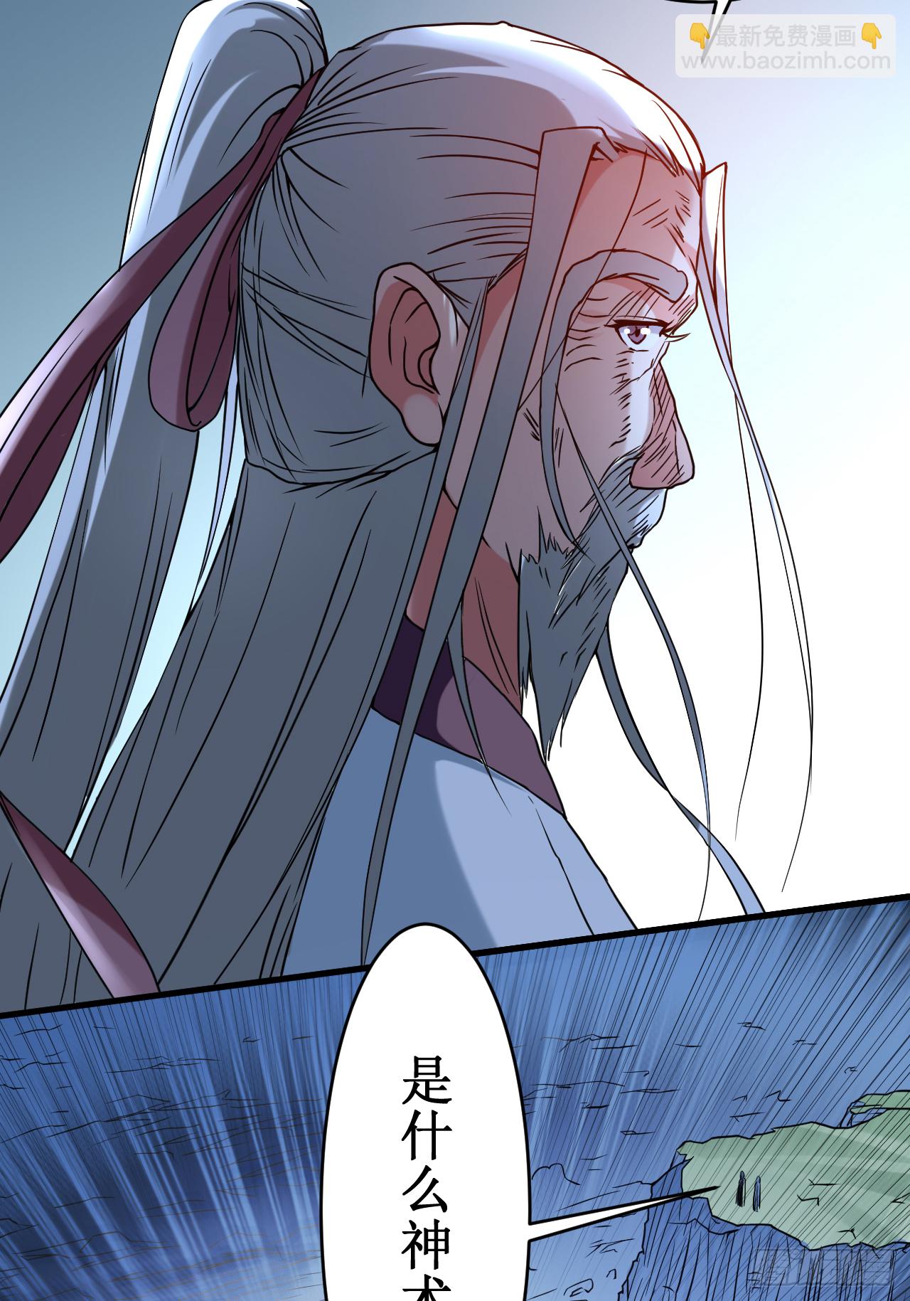 001 一群要拜师的少女(1/2)-第1话