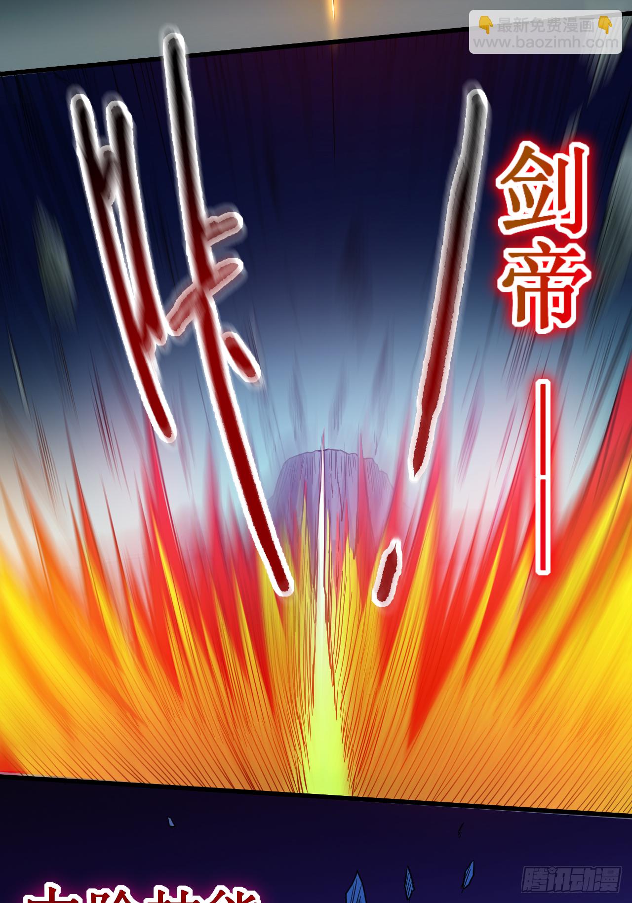 001 一群要拜师的少女(1/2)-第1话
