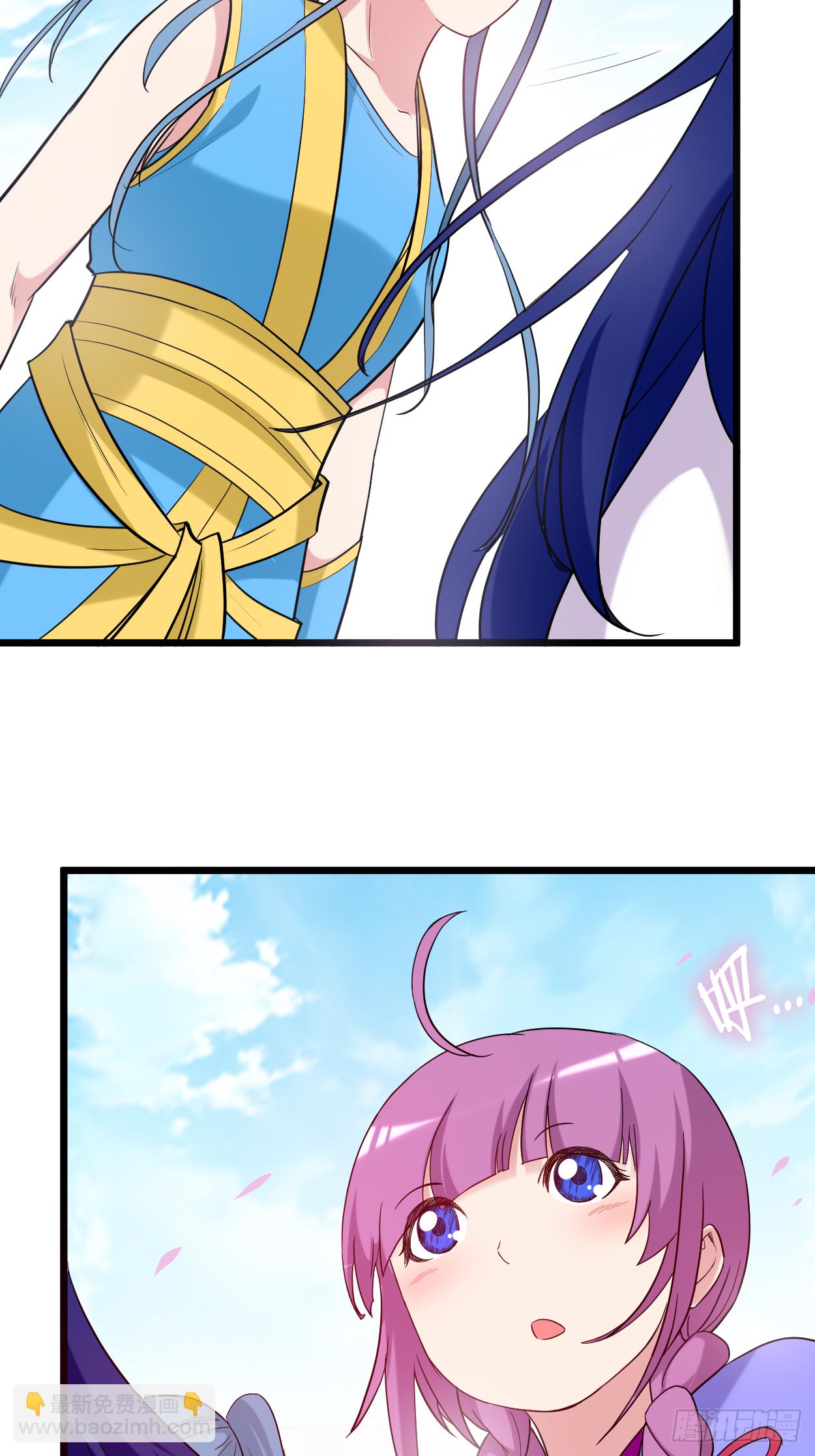 001 一群要拜师的少女(1/2)-第1话