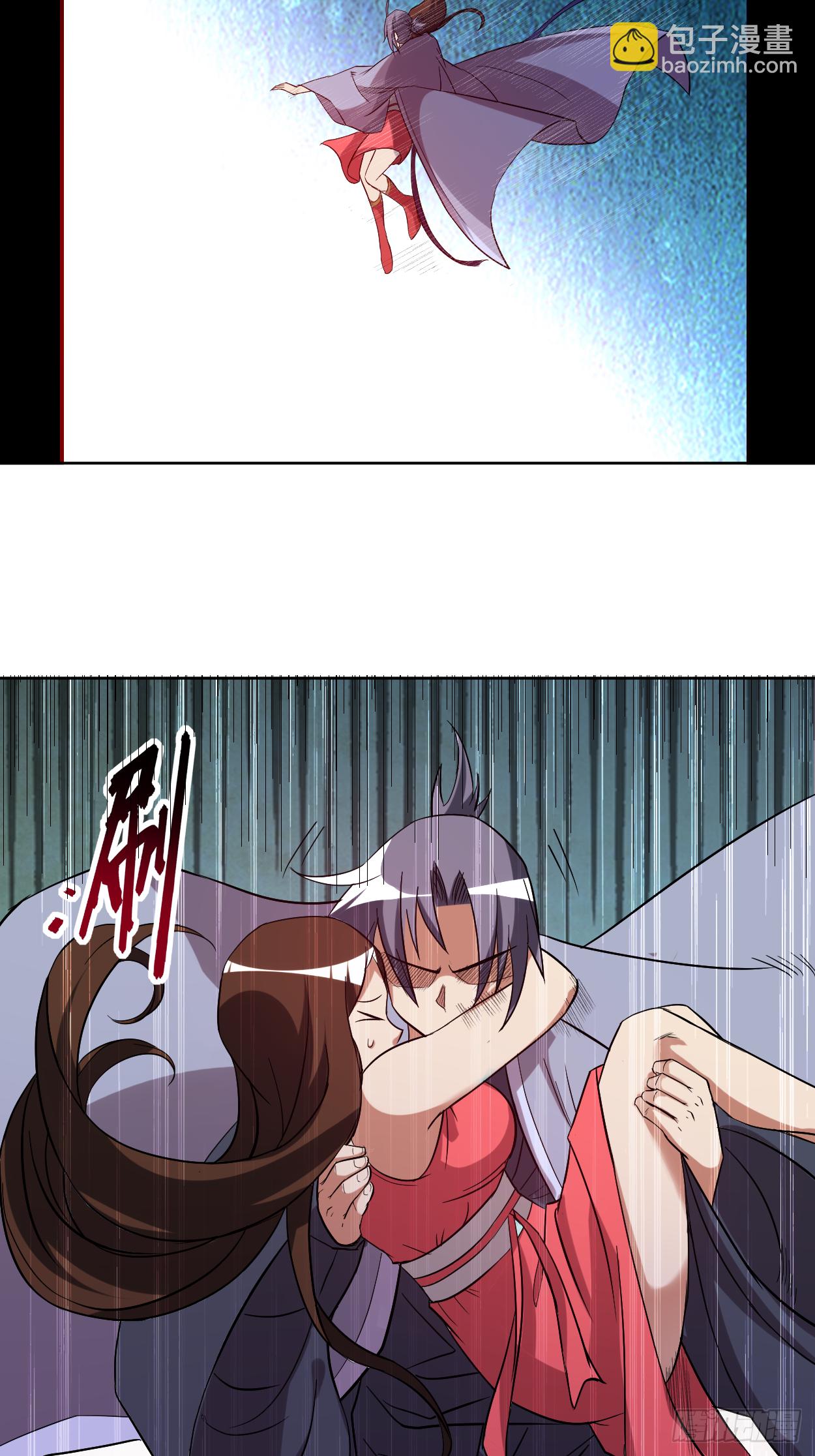 011 宗主请自重-第11话