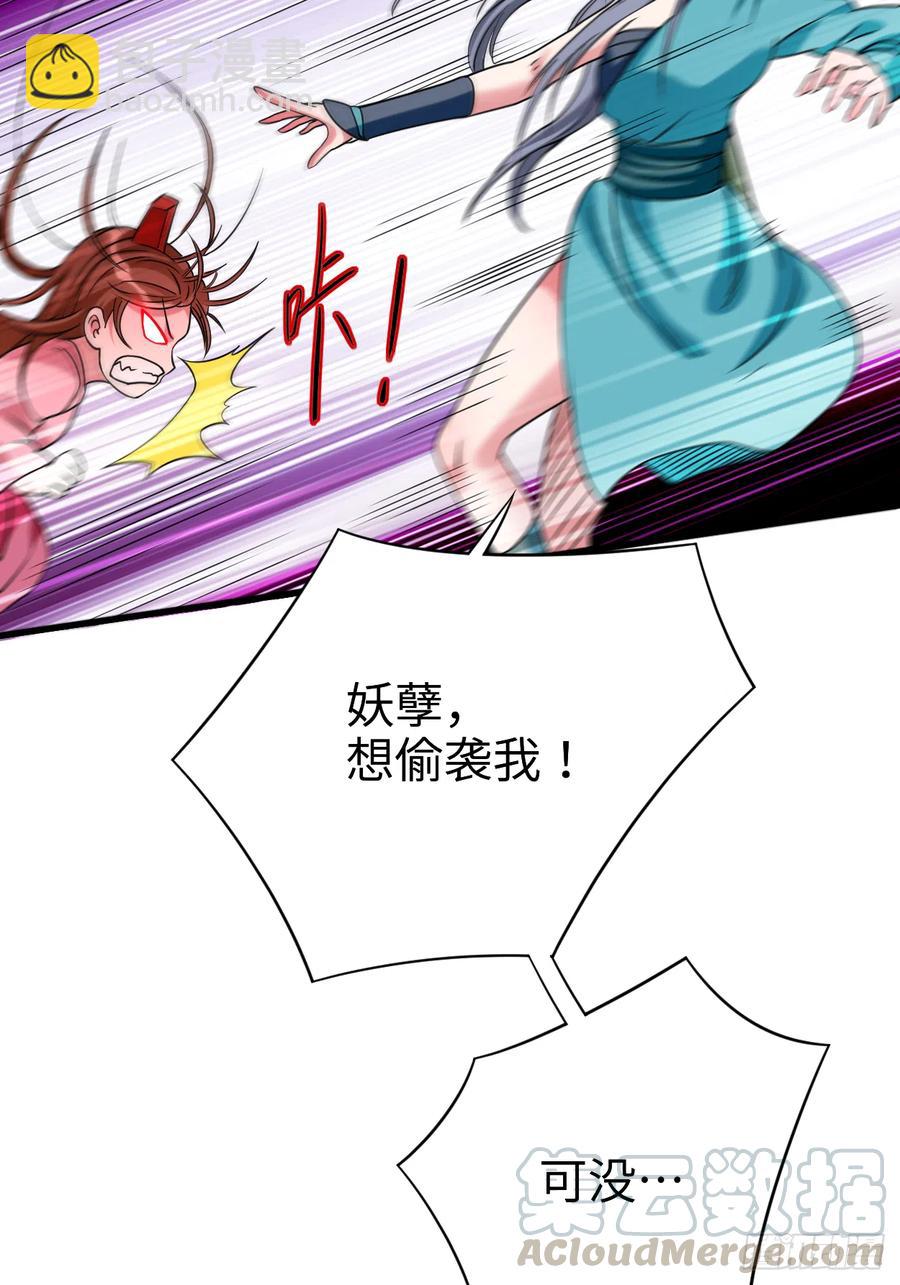 102 叶阳的除妖方式(1/2)-第101话