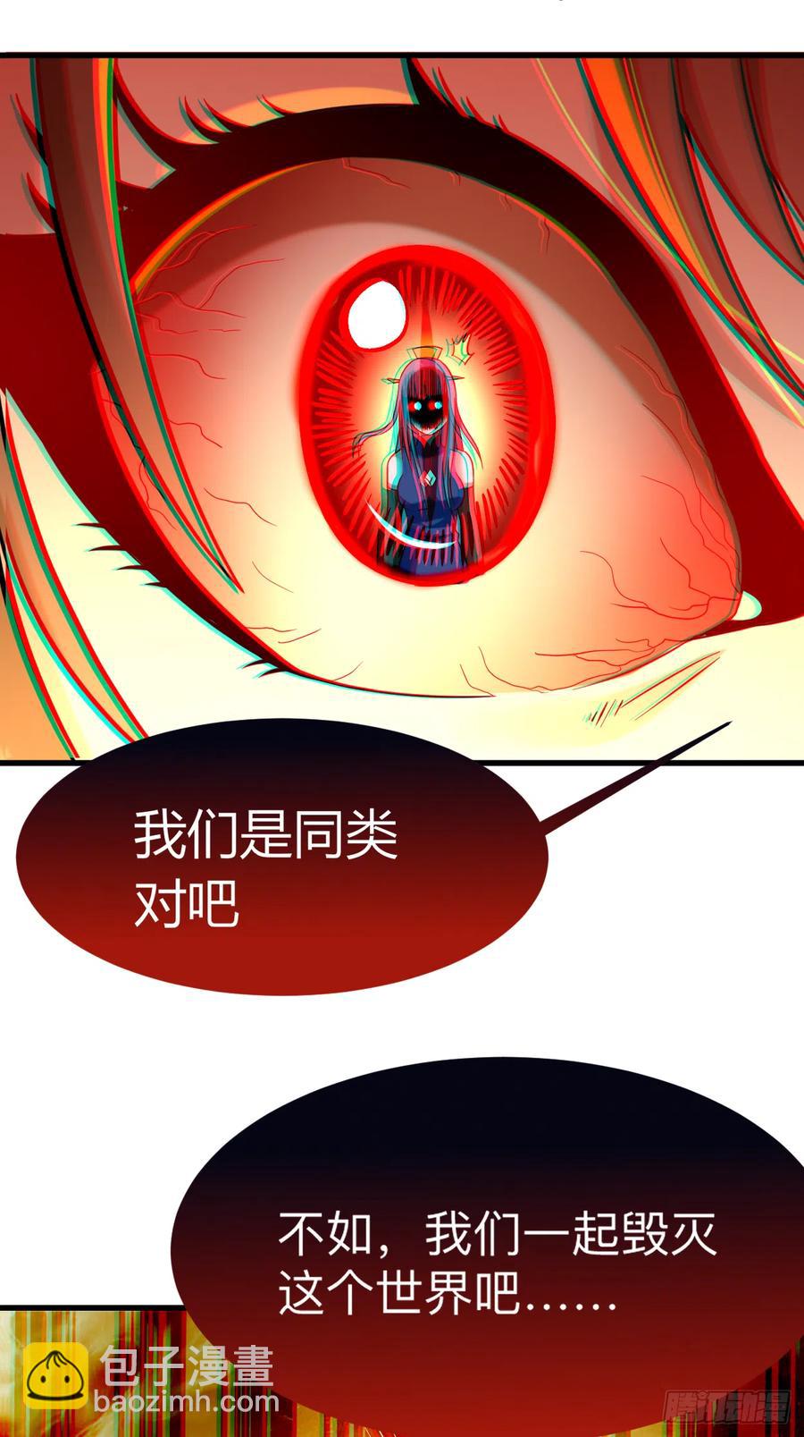 102 叶阳的除妖方式(1/2)-第101话
