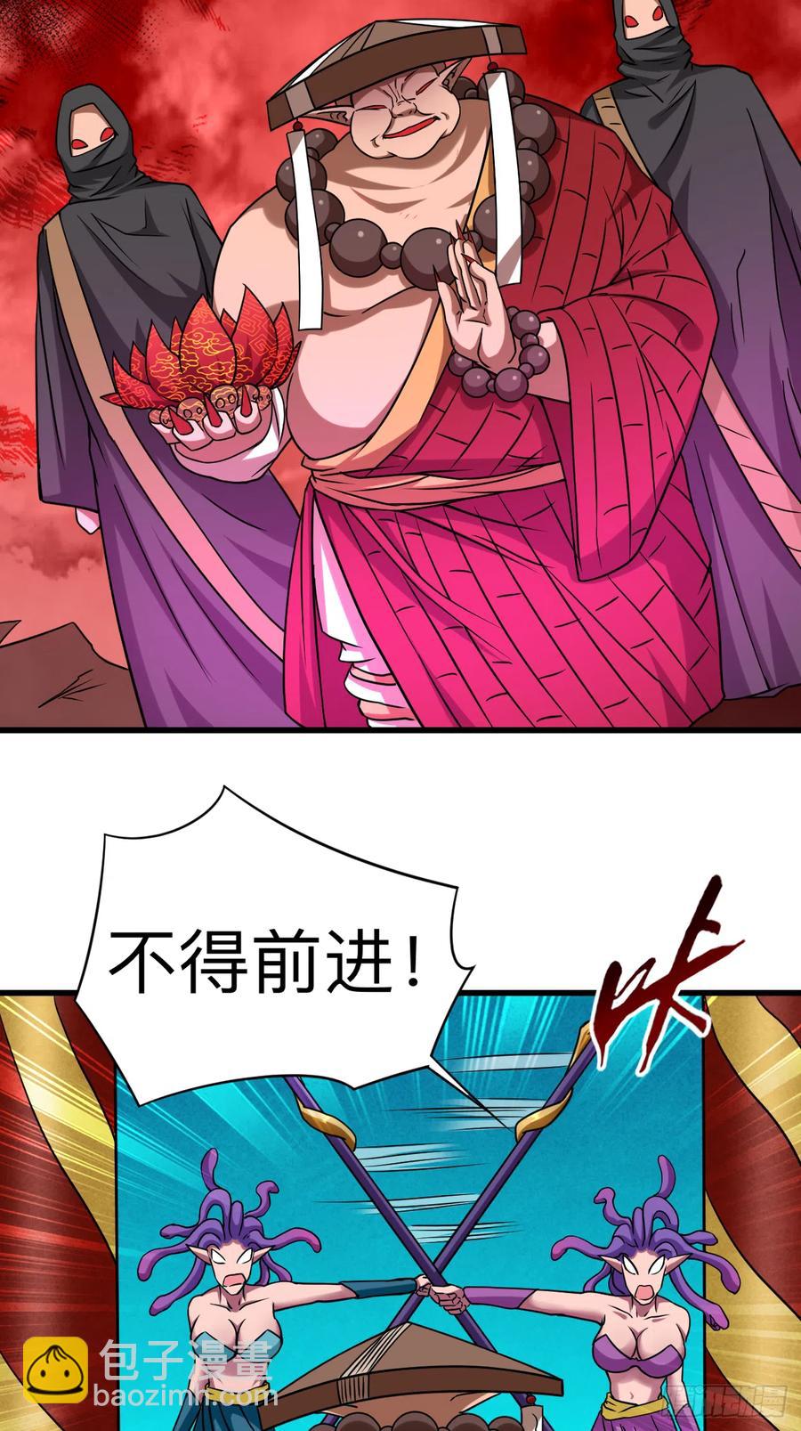 104 那个被抓到魔渊的人类-第103话