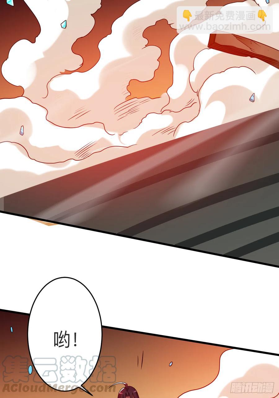 104 那个被抓到魔渊的人类-第103话