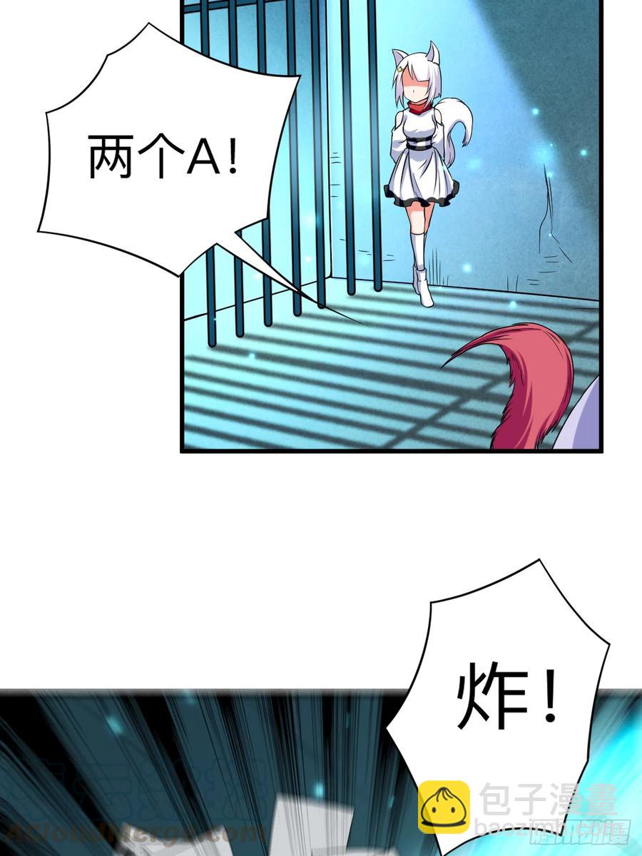 104 那个被抓到魔渊的人类-第103话