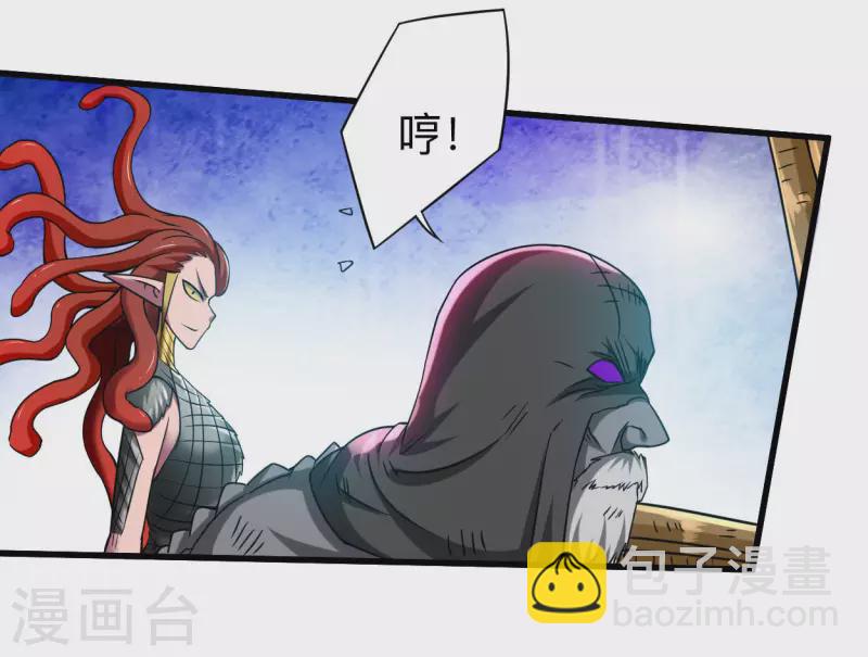 第107话 没吃饱饭吗？-第107话