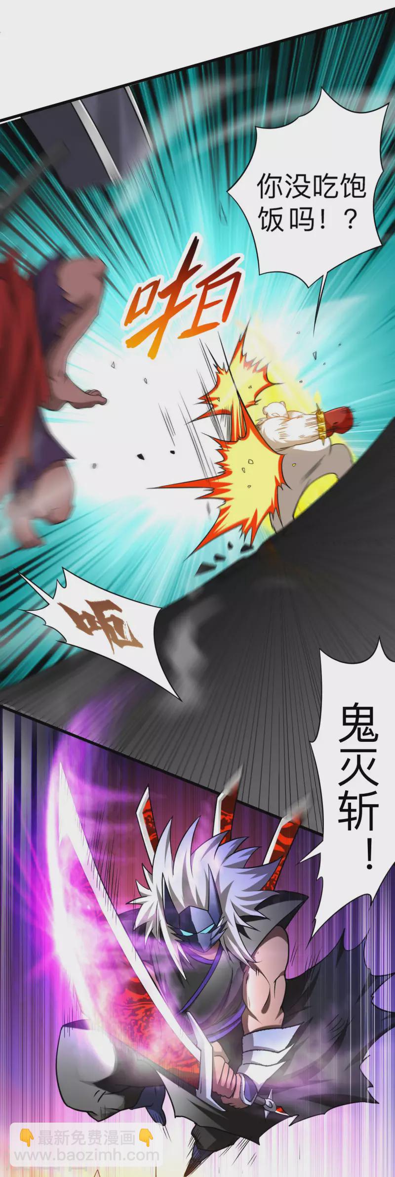 第107话 没吃饱饭吗？-第107话