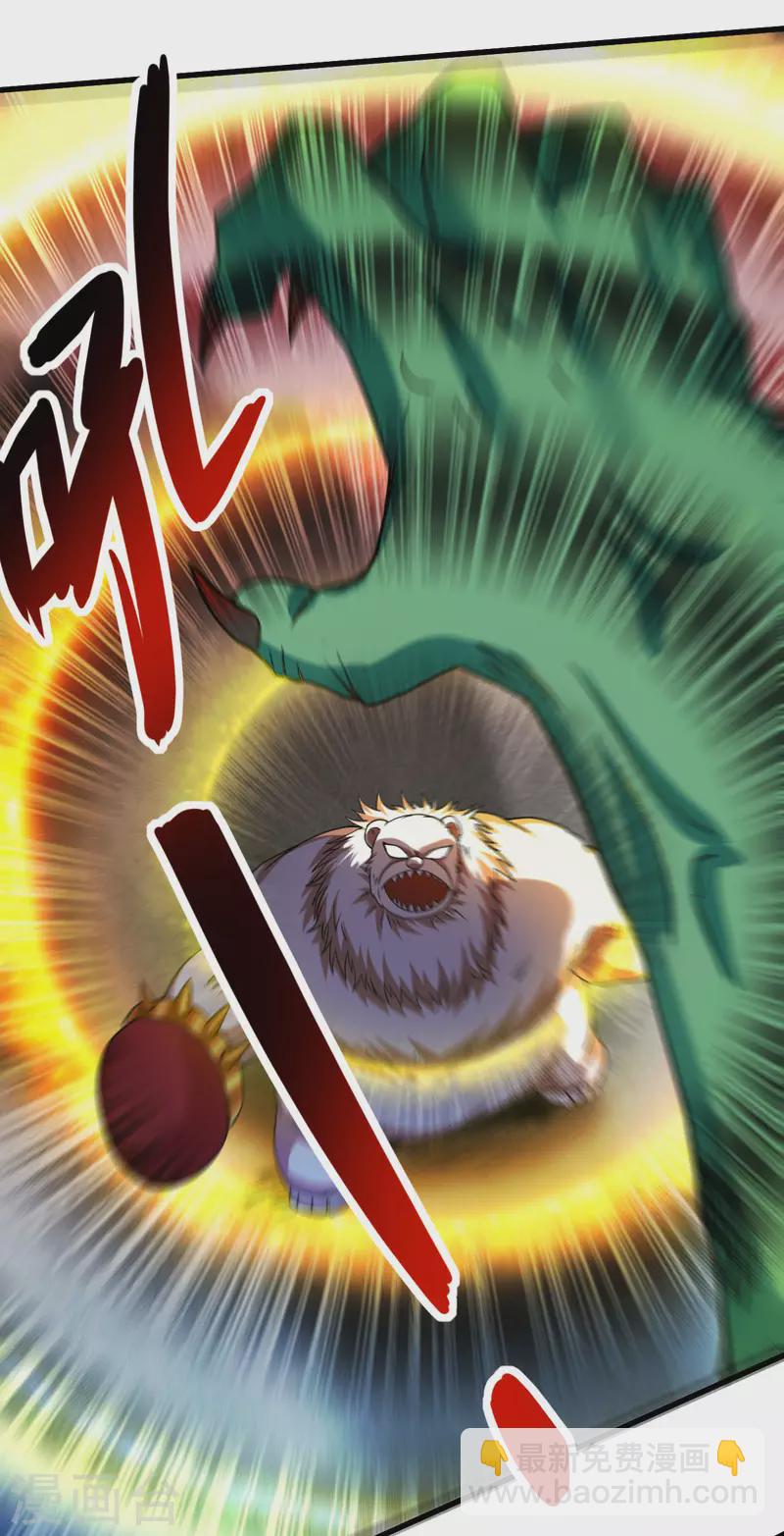 第107话 没吃饱饭吗？-第107话