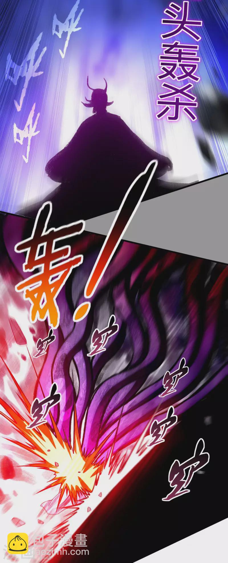 第109话 灭国级之战-第109话