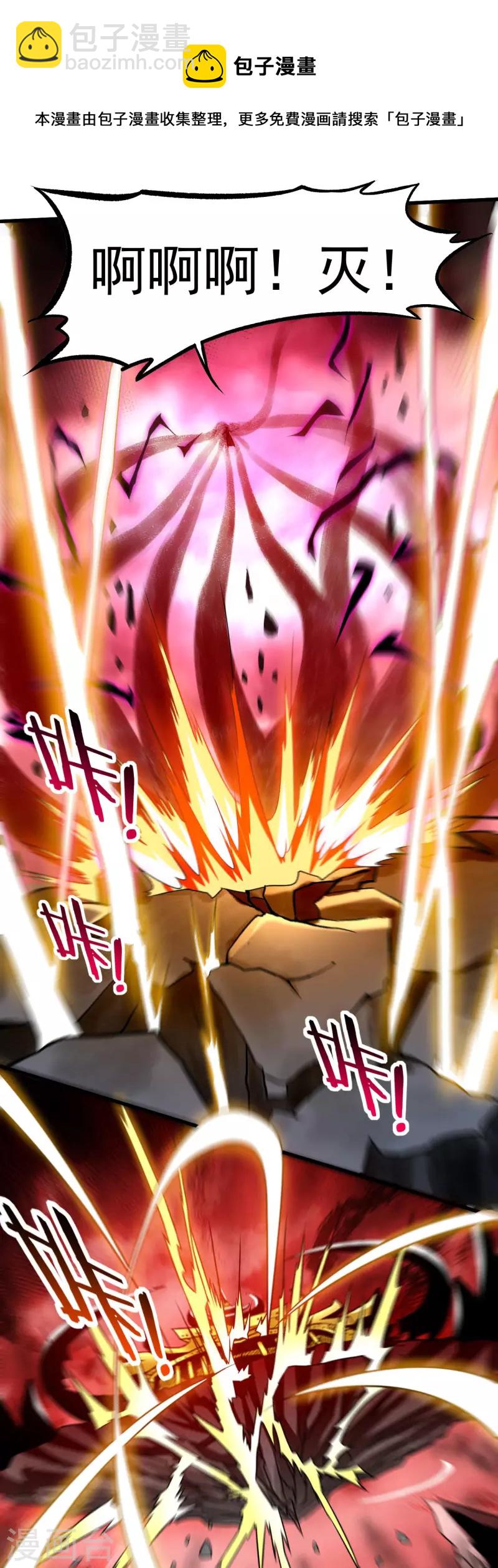 第109话 灭国级之战-第109话
