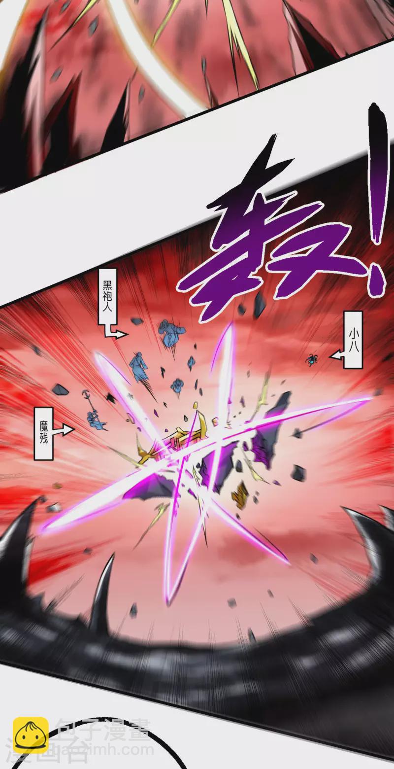 第109话 灭国级之战-第109话