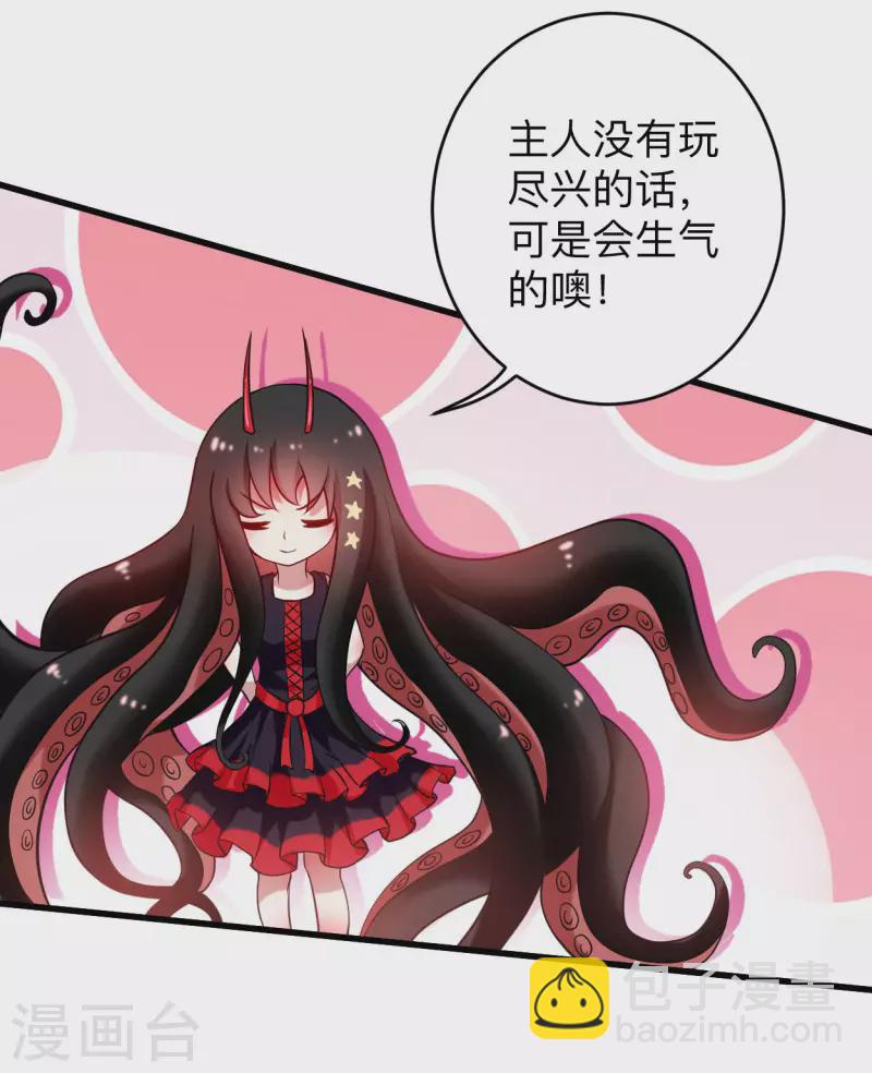 第109话 灭国级之战-第109话
