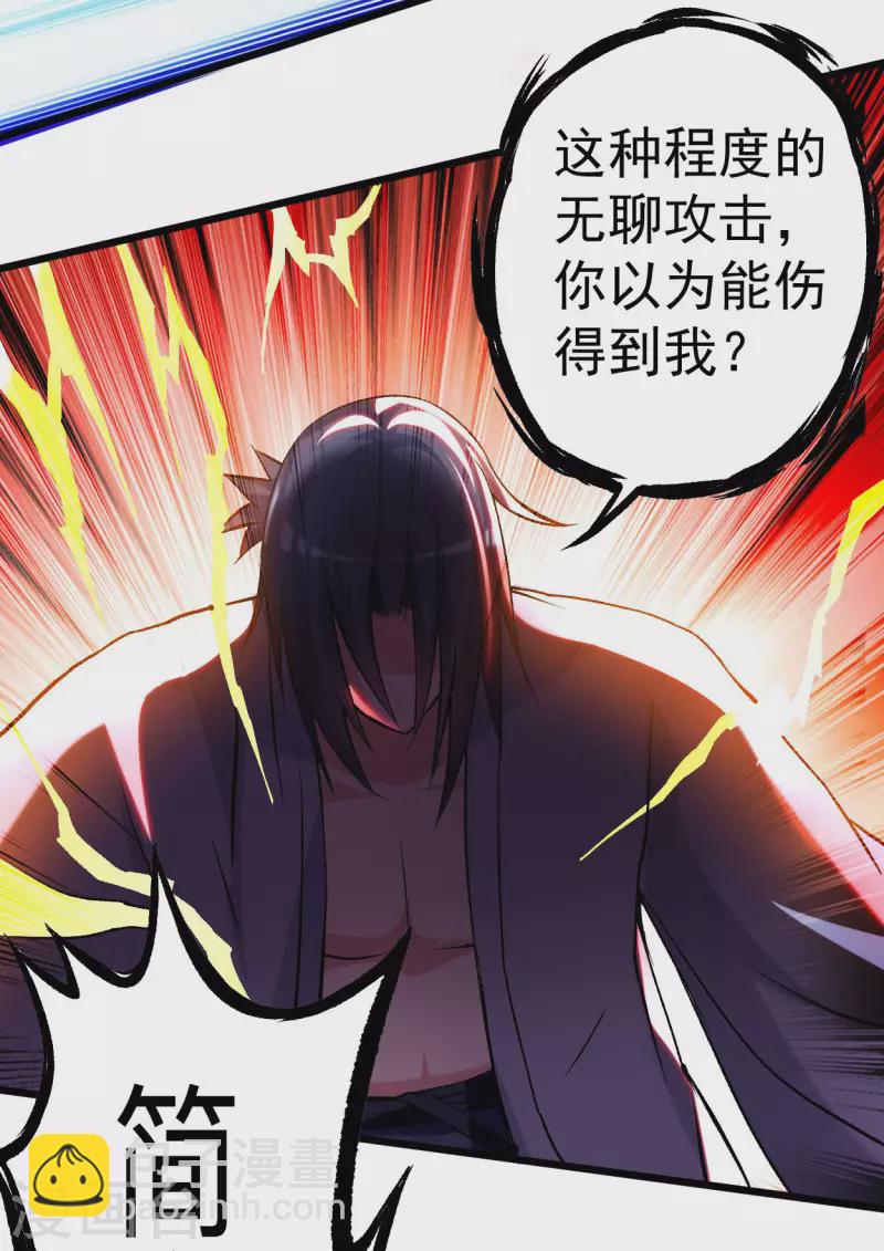 第109话 灭国级之战-第109话