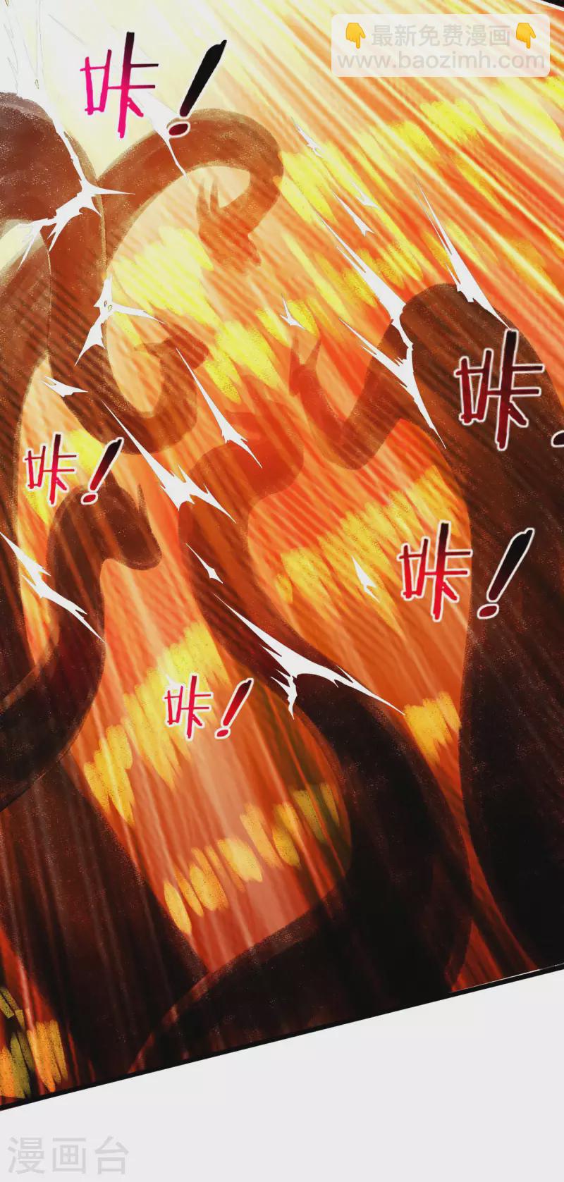 第109话 灭国级之战-第109话