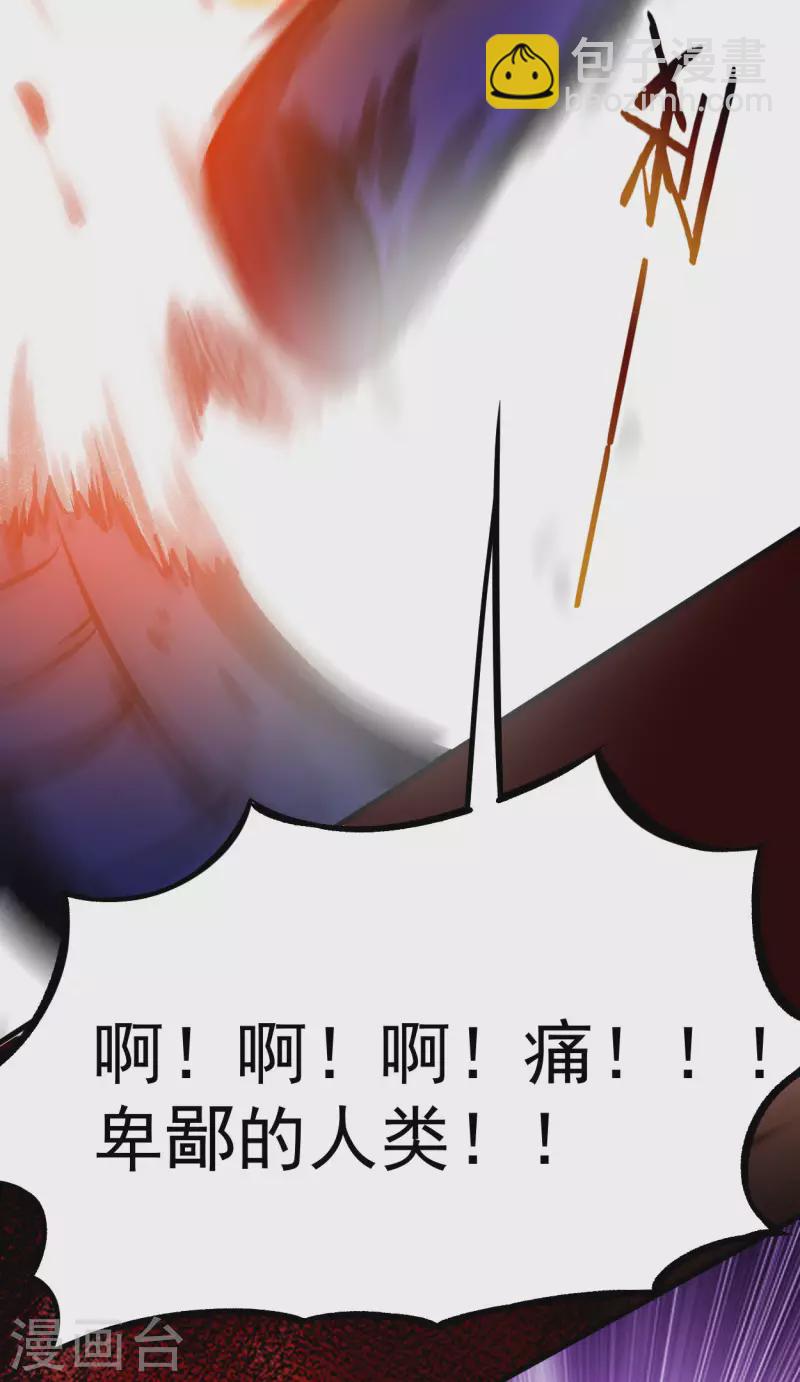 第109话 灭国级之战-第109话