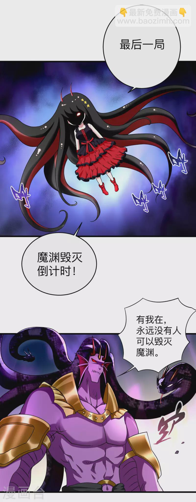 第109话 灭国级之战-第109话