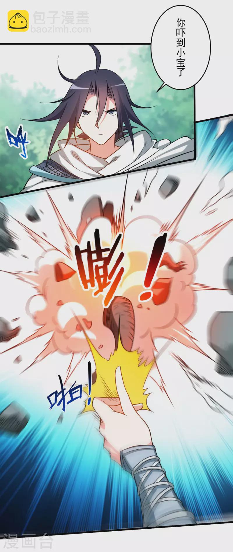 第111话 重返世界第一-第111话