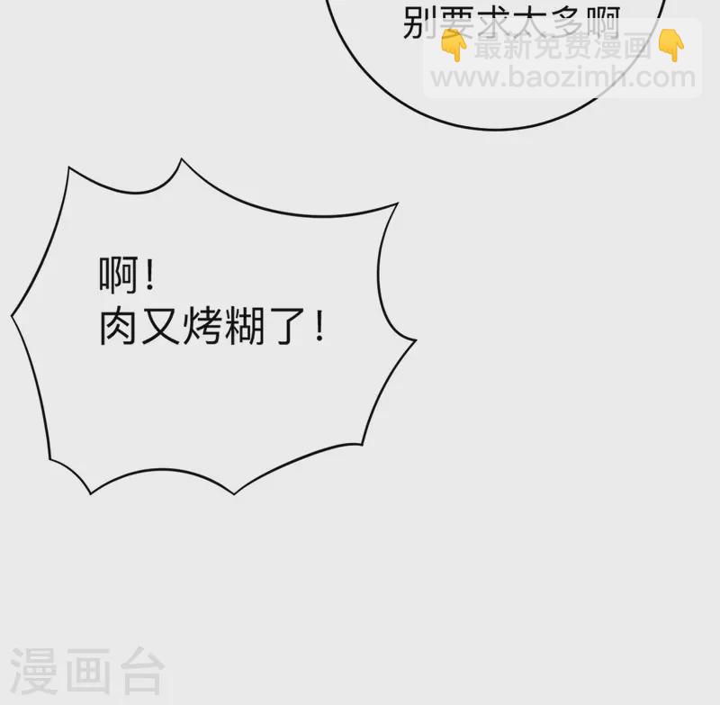 第111话 重返世界第一-第111话