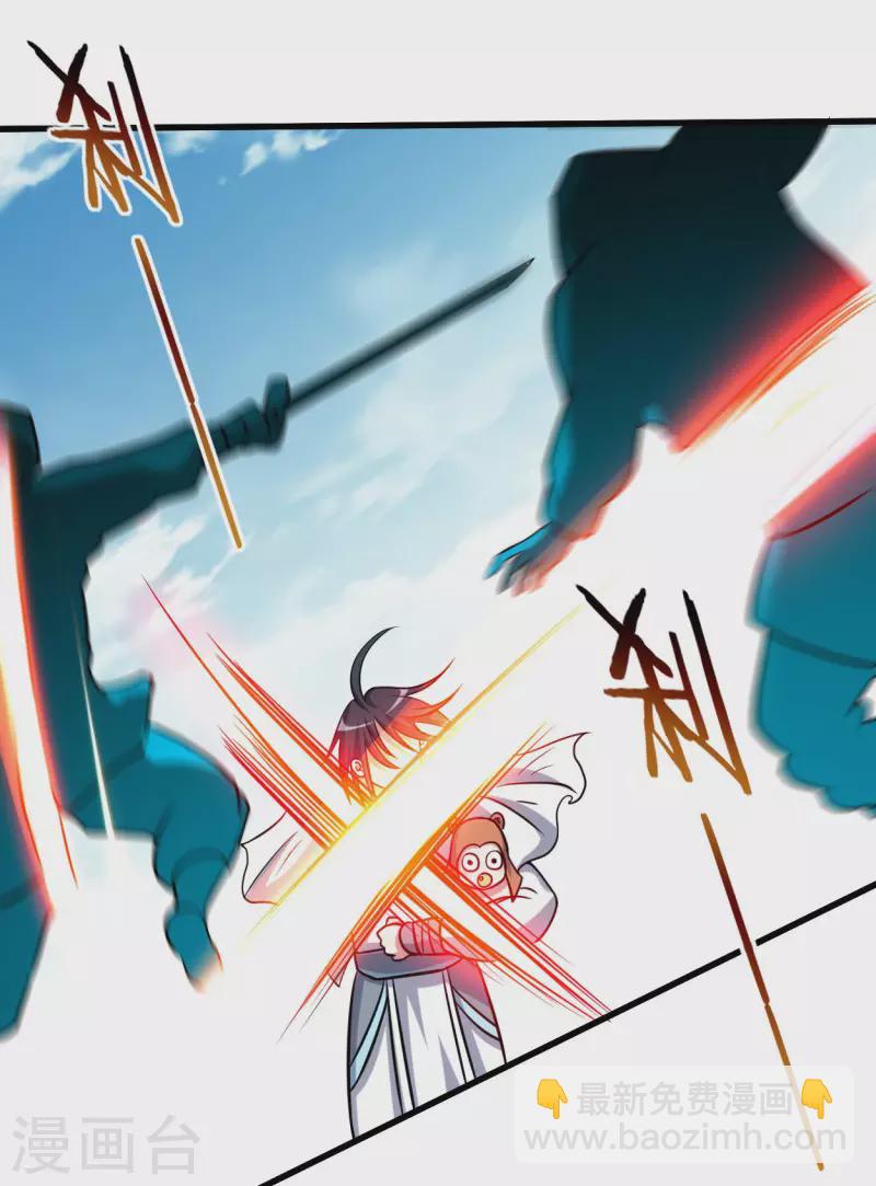 第113话 逃离叶阳的魔掌-第113话