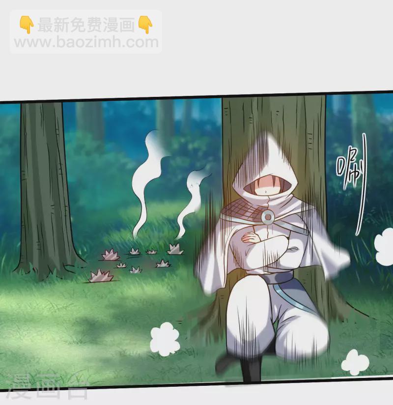 第117话 师父的每句话都是真理-第117话