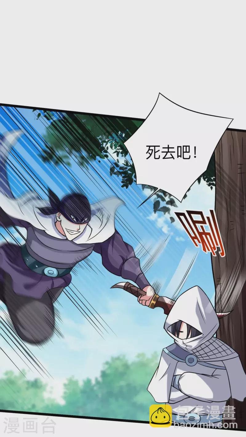 第117话 师父的每句话都是真理-第117话