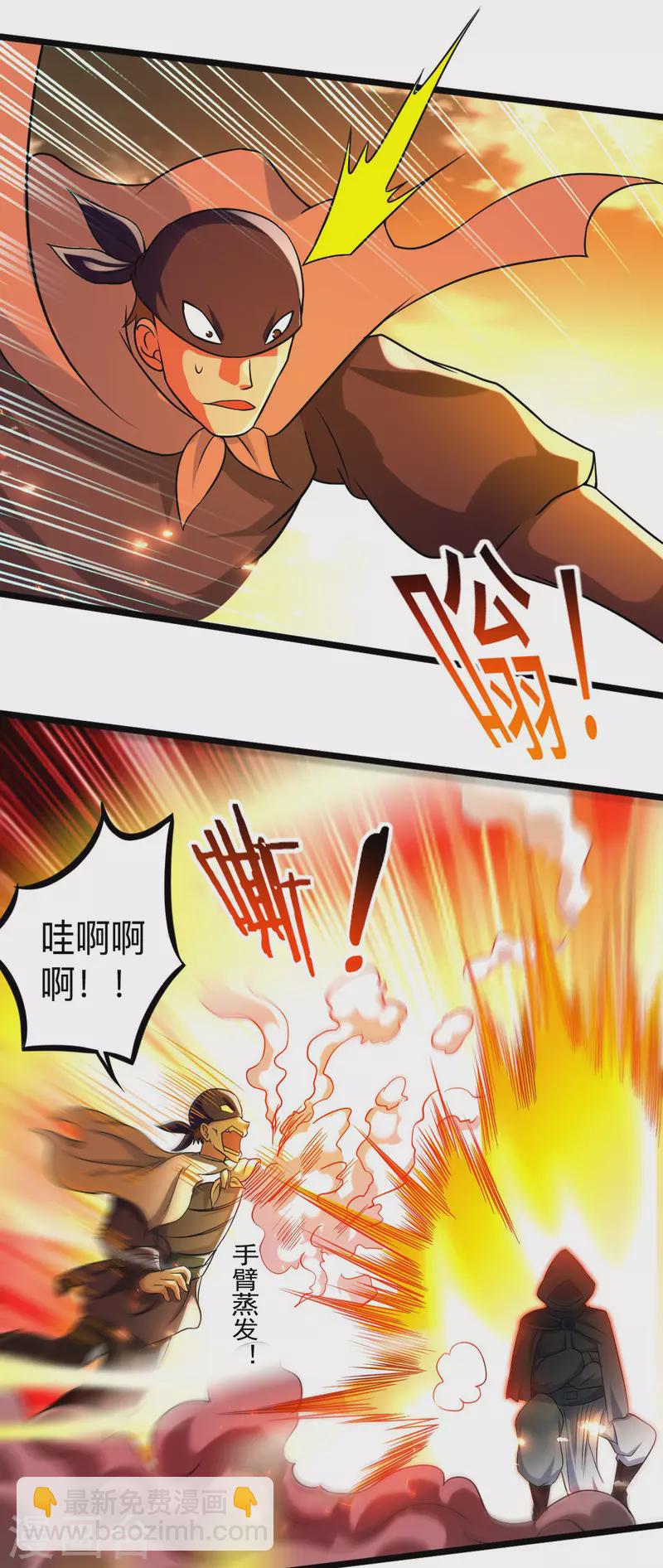 第117话 师父的每句话都是真理-第117话