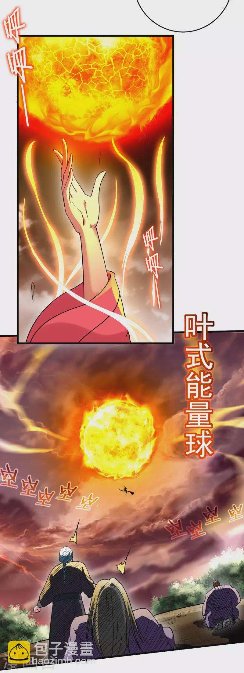 第117话 师父的每句话都是真理-第117话