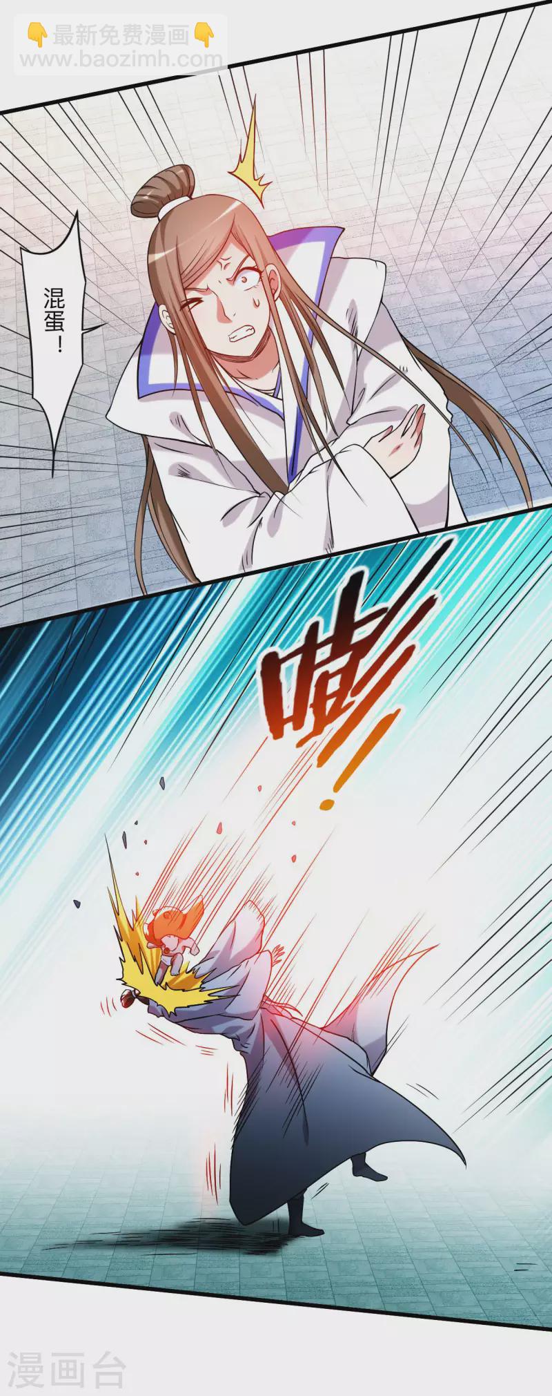 第119话 最弱VS最强之战-第119话