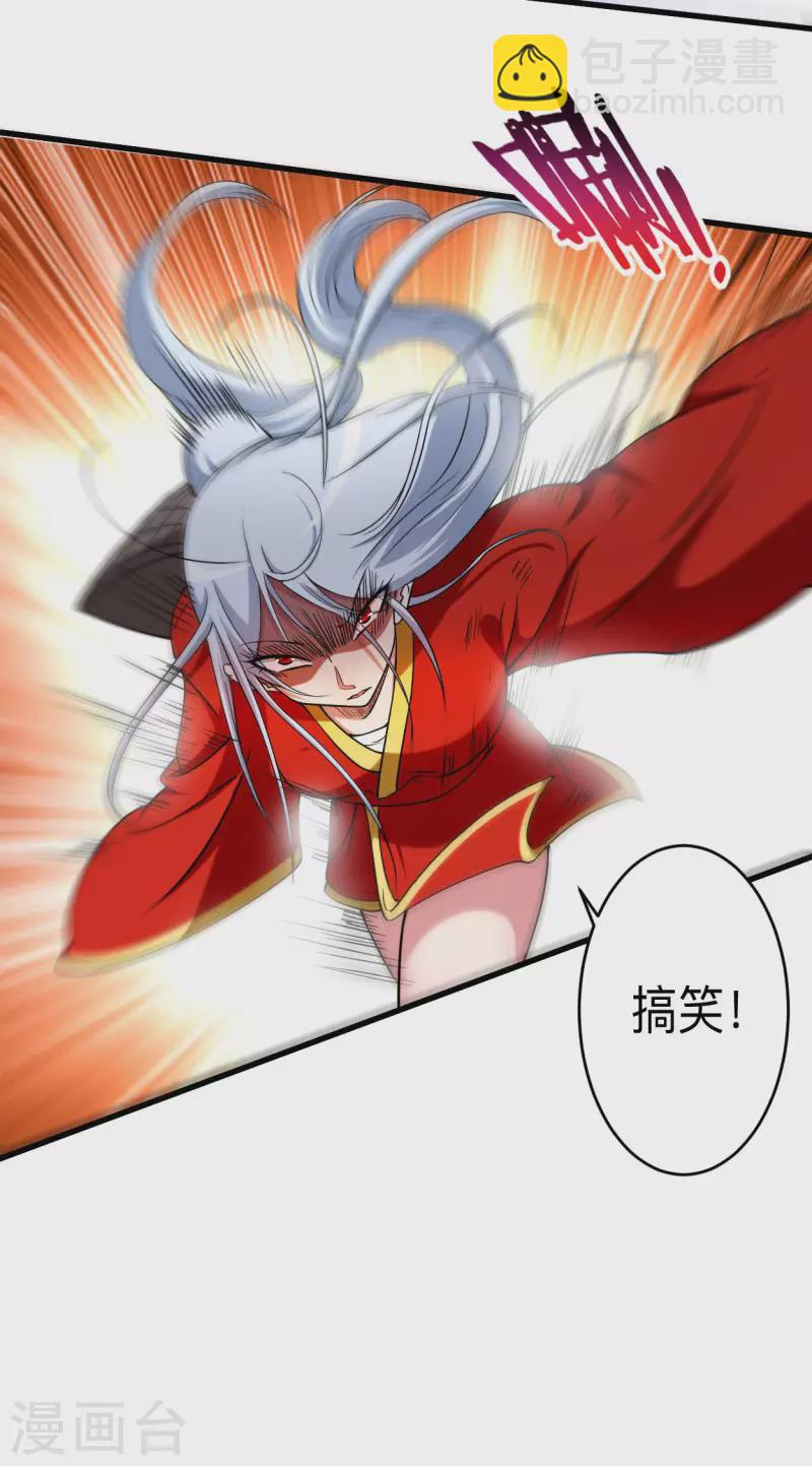 第119话 最弱VS最强之战-第119话